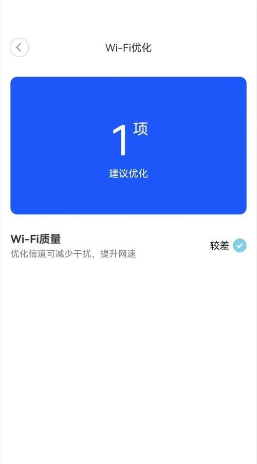 小米子母路由器怎么放置？如何优化信号覆盖？  第2张