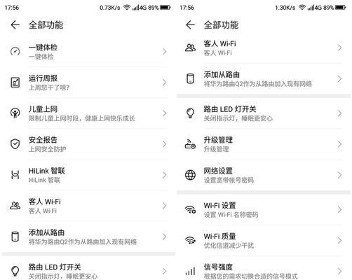 小米子母路由器怎么放置？如何优化信号覆盖？  第1张