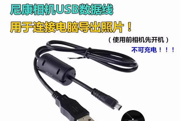尼康电池如何正确安装到充电器上？操作步骤是什么？  第1张