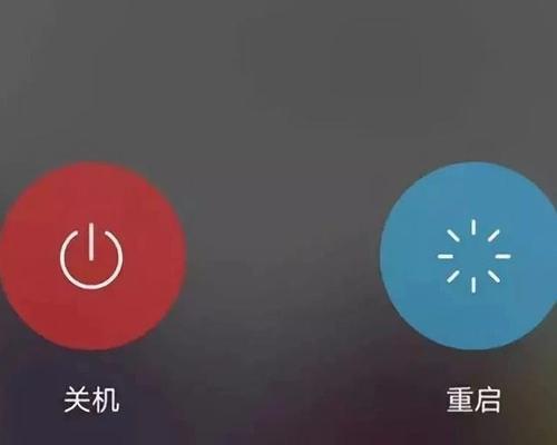 服务器关机重启事件是什么？如何预防和处理？  第1张