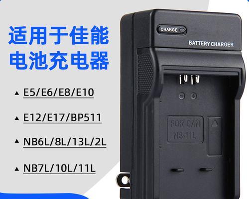 单反相机户外充电有哪些技巧？  第1张