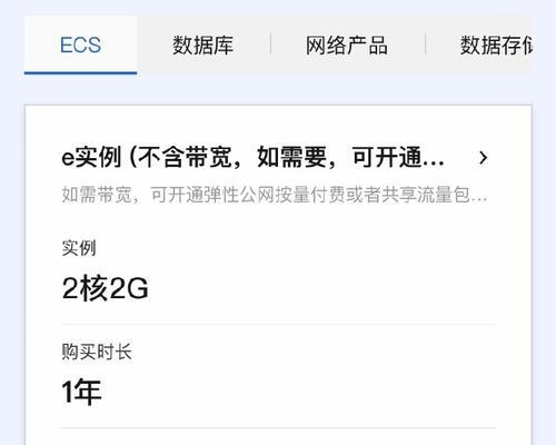 逆水寒天空之城服务器位于哪里？如何连接到该服务器？  第1张