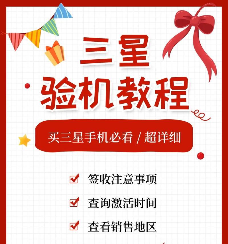 新音箱到手后如何验机？验机时应检查哪些方面？  第2张