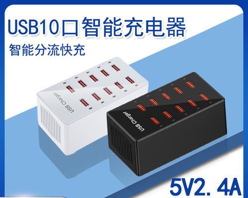 电脑直播充电器功率需求是多少？如何选择合适的充电器？  第2张