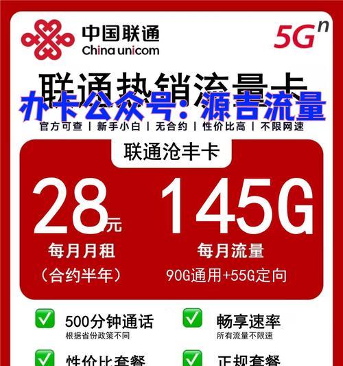 路由器流量卡是什么？如何选择合适的流量卡？  第2张