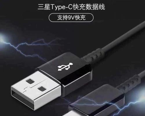 充电器9v的瓦数是多少？  第3张