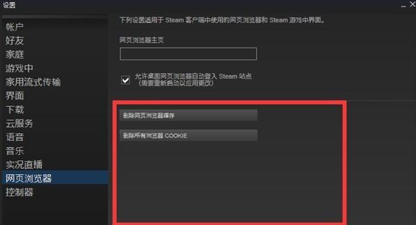 CS服务器帧间时间过长怎么解决？服务器问题的处理方法是什么？  第3张