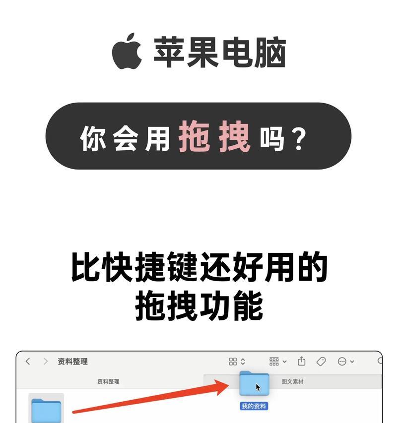 游戏移动硬盘在苹果电脑上的使用方法是什么？  第3张