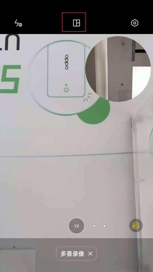 OPPO手机摄像头被占用如何解决？  第3张
