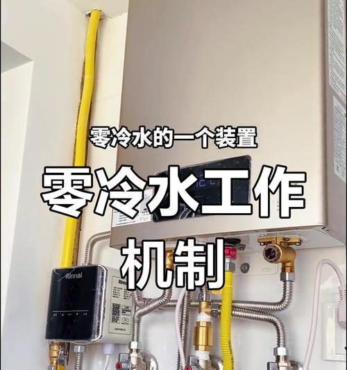 热水器冷水进水泵安装步骤是什么？如何正确安装进水泵？  第1张