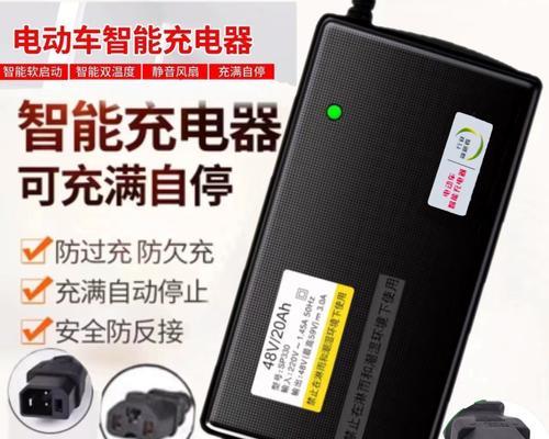 雅迪充电器圆头有何用途？  第3张