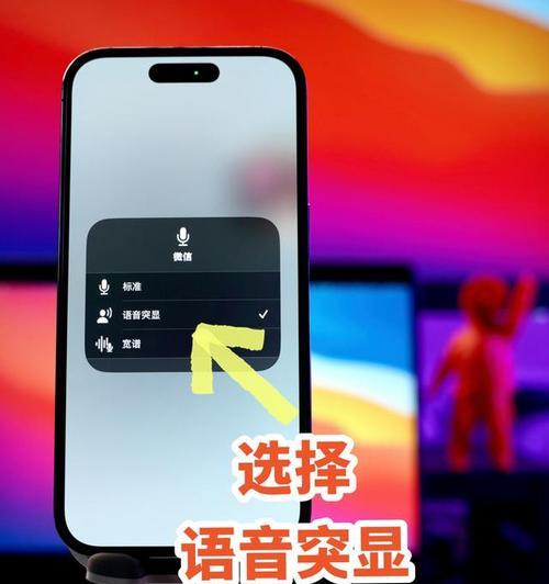 苹果手机美颜效果如何调整？调整美颜的步骤是什么？  第2张