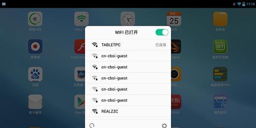 平板电脑屏幕启动器怎么设置？设置步骤是什么？  第1张