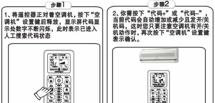 平板电脑屏幕启动器怎么设置？设置步骤是什么？  第3张