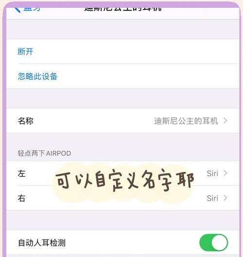 荣耀100耳机不支持某些功能该如何解决？  第2张