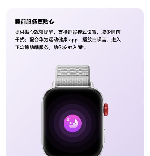 情侣智能手表设置密码的方法是什么？  第2张