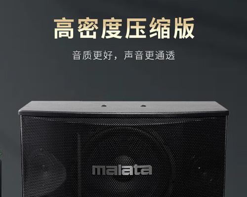卡包音箱与功放的搭配技巧？如何选择合适的组合？  第3张