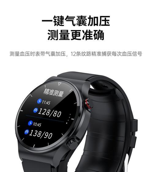 智能手表怎么调出后台？后台功能有哪些？  第3张