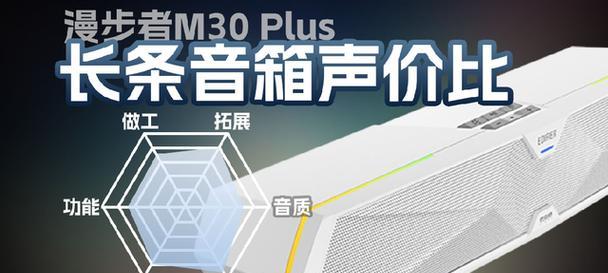 充电款大音箱怎么用？大音箱的正确使用方法是什么？  第3张