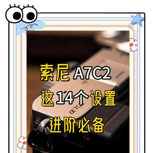 索尼相机内部划痕如何处理？  第2张