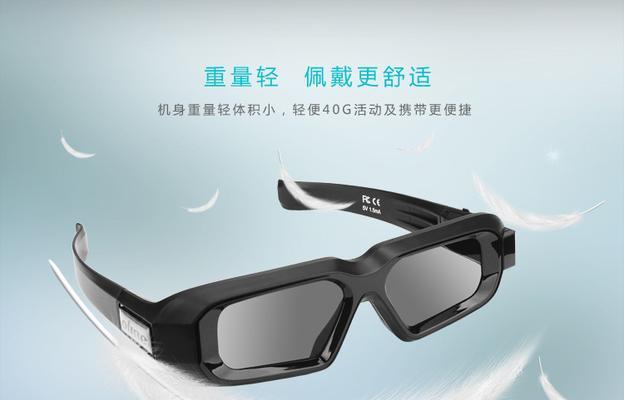 松下3d眼镜电池怎么拆？有拆解视频教程吗？  第2张