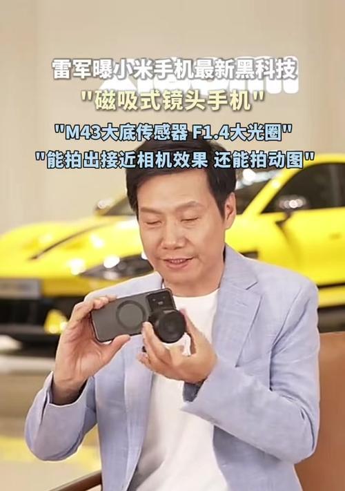 手机镜头为何不能直接用于相机制作？  第2张