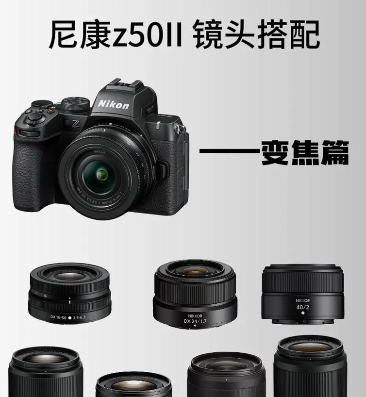 手机镜头为何不能直接用于相机制作？  第1张