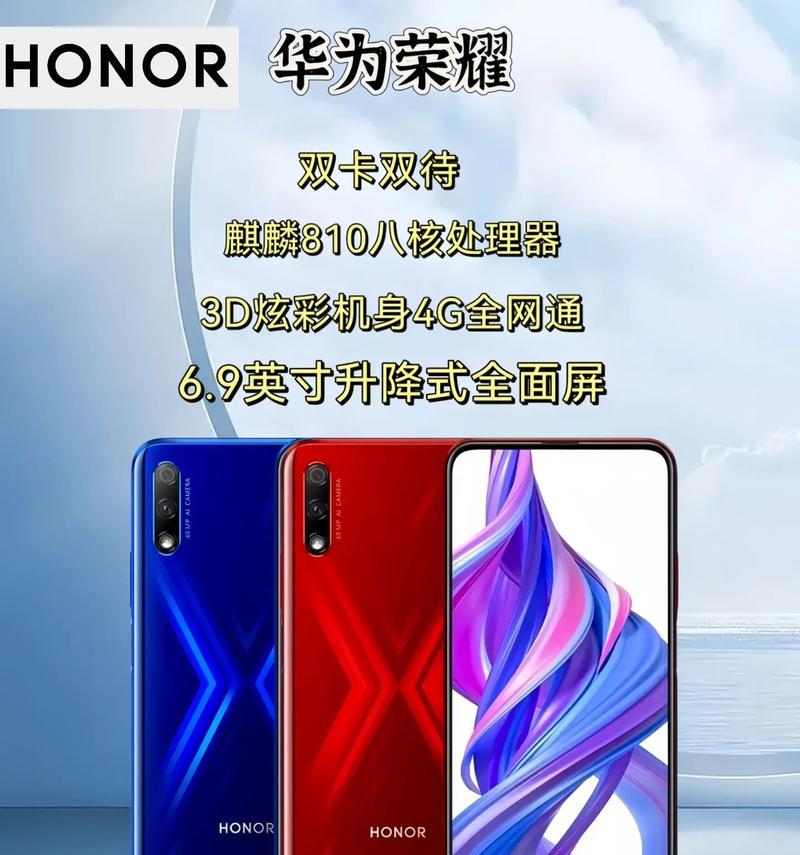 全面屏手机升降摄像头的开启方法是什么？  第3张