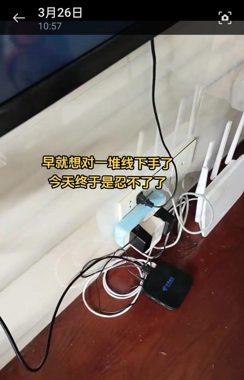 机顶盒路由收纳置物架安装步骤是什么？安装中常见问题有哪些？  第3张