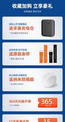 智能手表oled显示屏如何分辨？  第1张