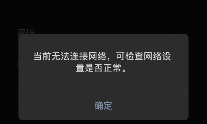 网盒距离电脑过远导致无法上网？如何解决？  第2张