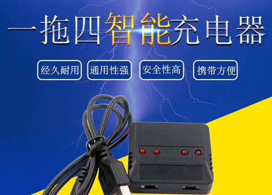 快手充电器使用方法是什么？使用中遇到问题如何解决？  第3张