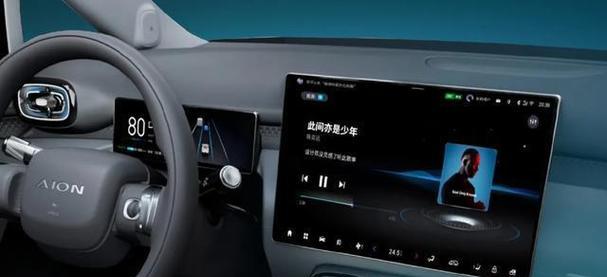 埃安汽车充电器箱子的开启方法是什么？  第2张