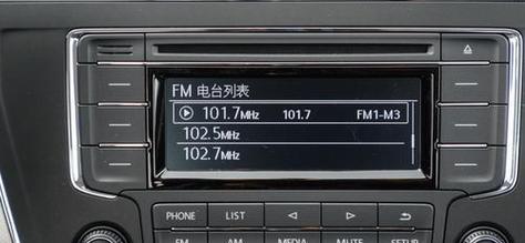 车载蓝牙音乐USB的正确使用方法是什么？连接后如何播放音乐？  第2张