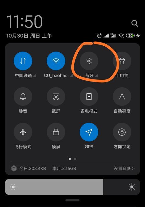 音箱无法关闭怎么处理？音箱关不上的常见原因有哪些？  第3张