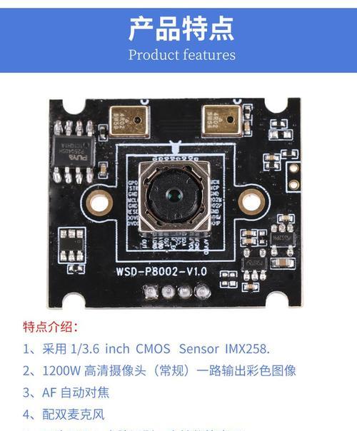 手机摄像头模组的正确称呼是什么？这些模组是如何工作的？  第3张