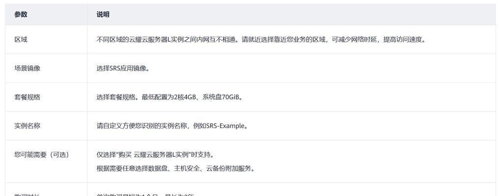 云服务器直播游戏如何设置？直播游戏时云服务器的选择标准是什么？  第1张
