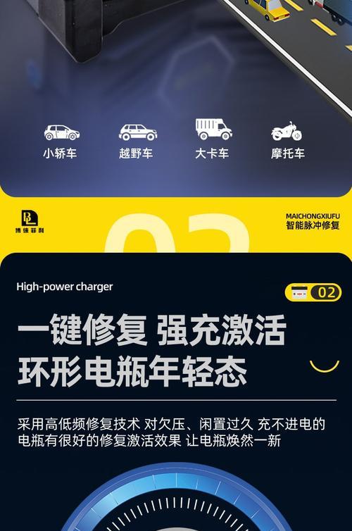 强启充电器功率规格是多少？  第3张