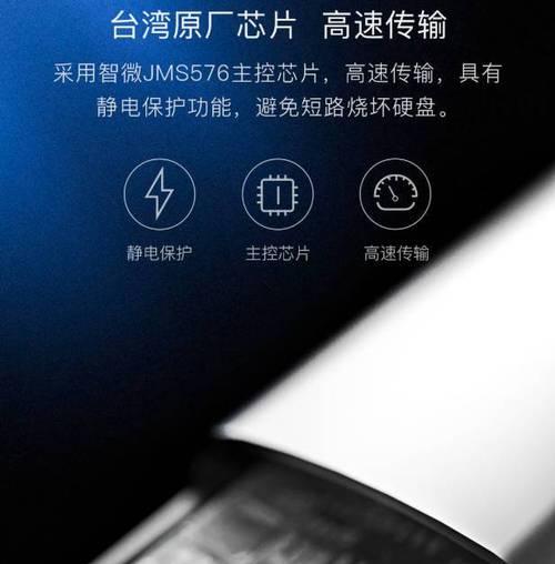 小米14设置移动硬盘的步骤是什么？  第1张