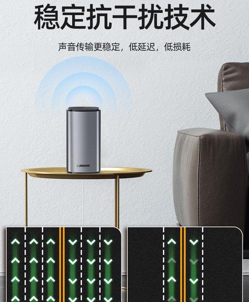 车载蓝牙山水音箱连接失败怎么办？正确步骤是什么？  第1张