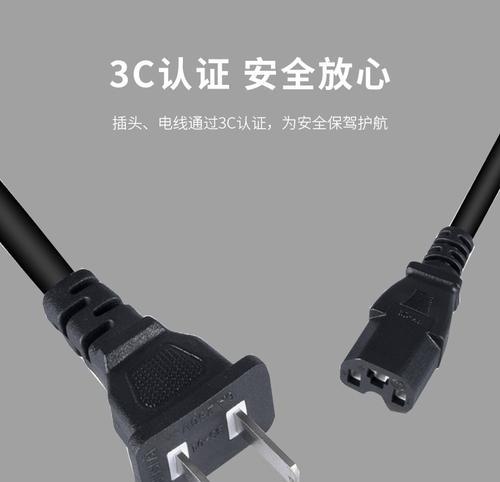 小刀电瓶充电器线接法步骤是什么？  第3张