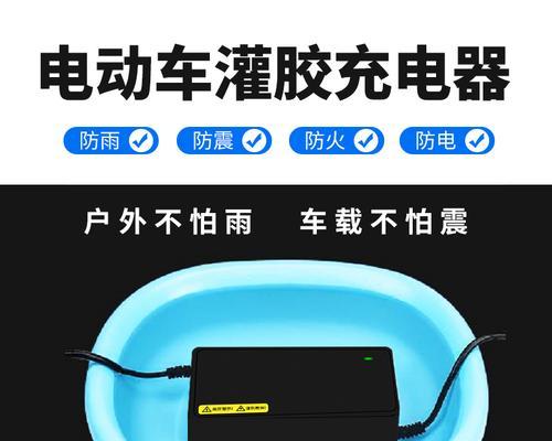 小刀电瓶充电器线接法步骤是什么？  第1张