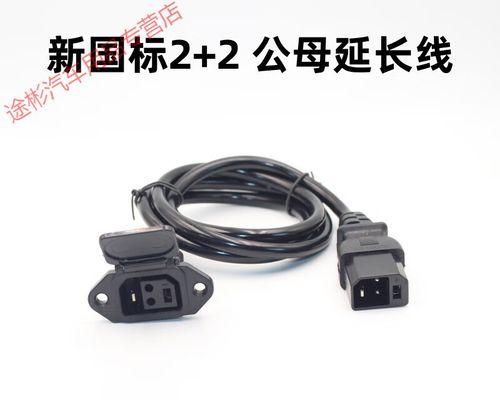 小刀电瓶充电器线接法步骤是什么？  第2张