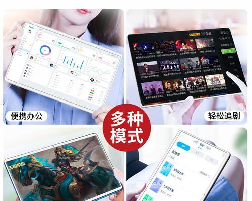 平板电脑直播带货效果如何？适合新手吗？  第3张