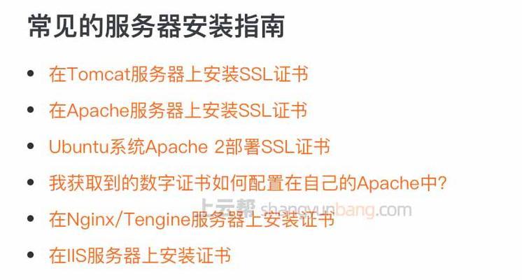 赞同者服务器的性能如何？  第2张