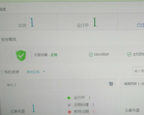 赞同者服务器的性能如何？  第3张