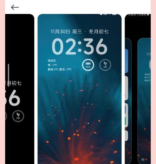 小米12怎么设置手机桌面？桌面设置步骤和常见问题是什么？  第1张