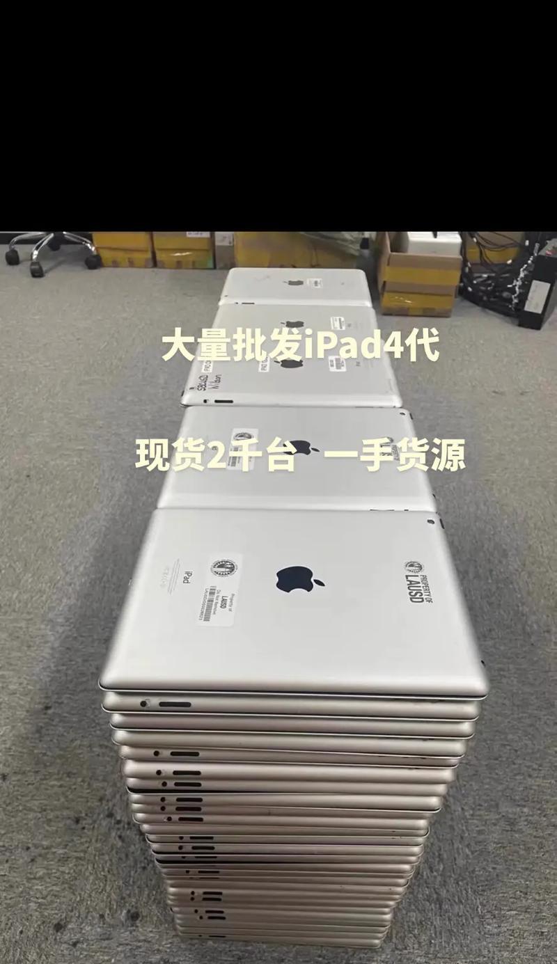 游灵4代平板电脑连接方法？  第1张