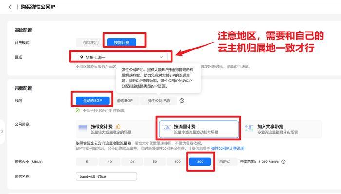 公网ip服务器共享给他人使用方法是什么？  第1张