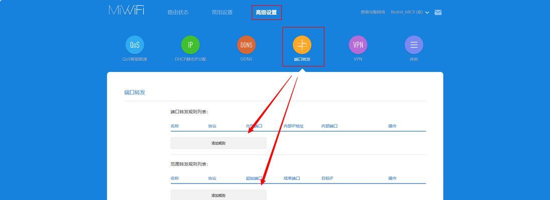 公网ip服务器共享给他人使用方法是什么？  第3张